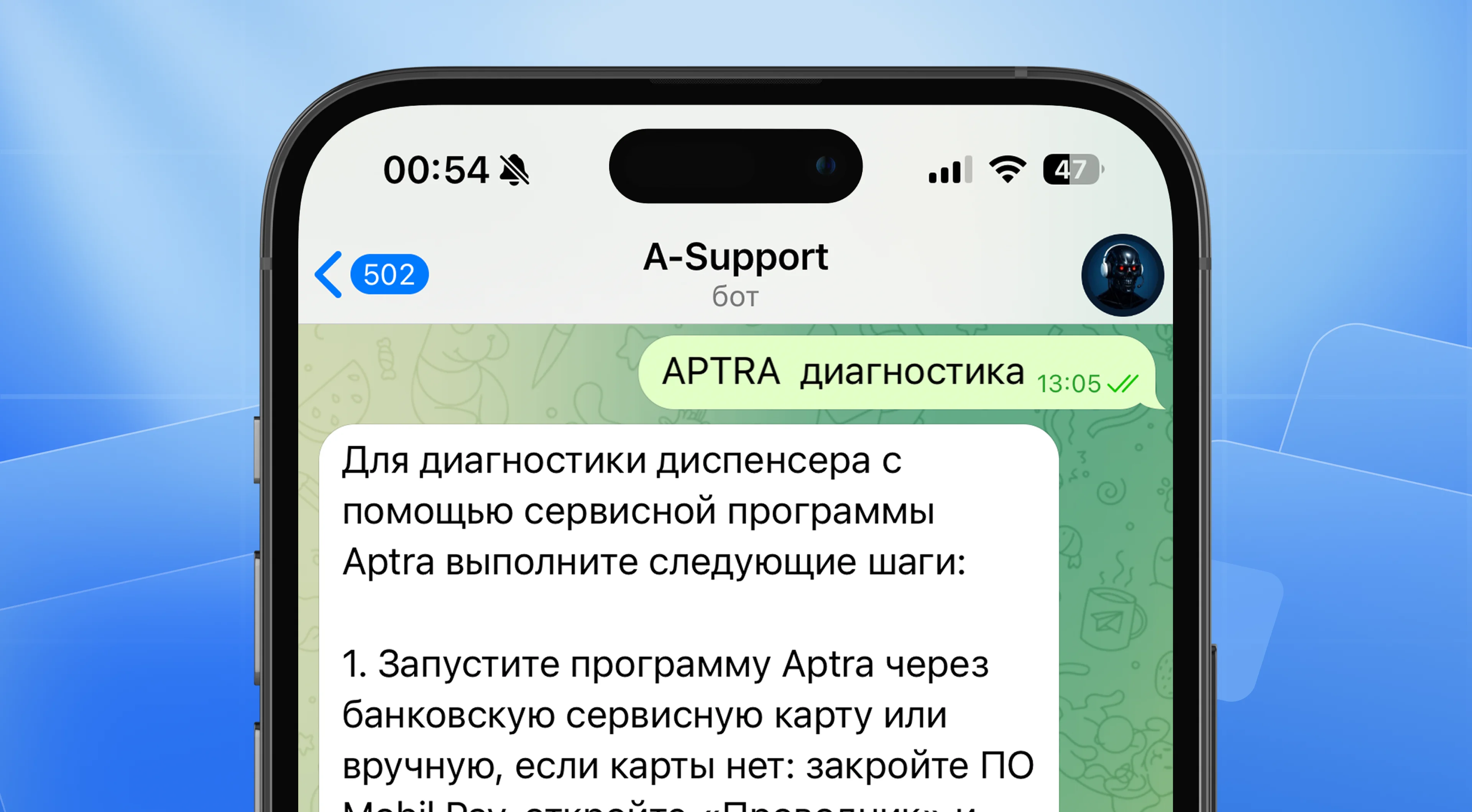 AI чат-бот технической поддержки