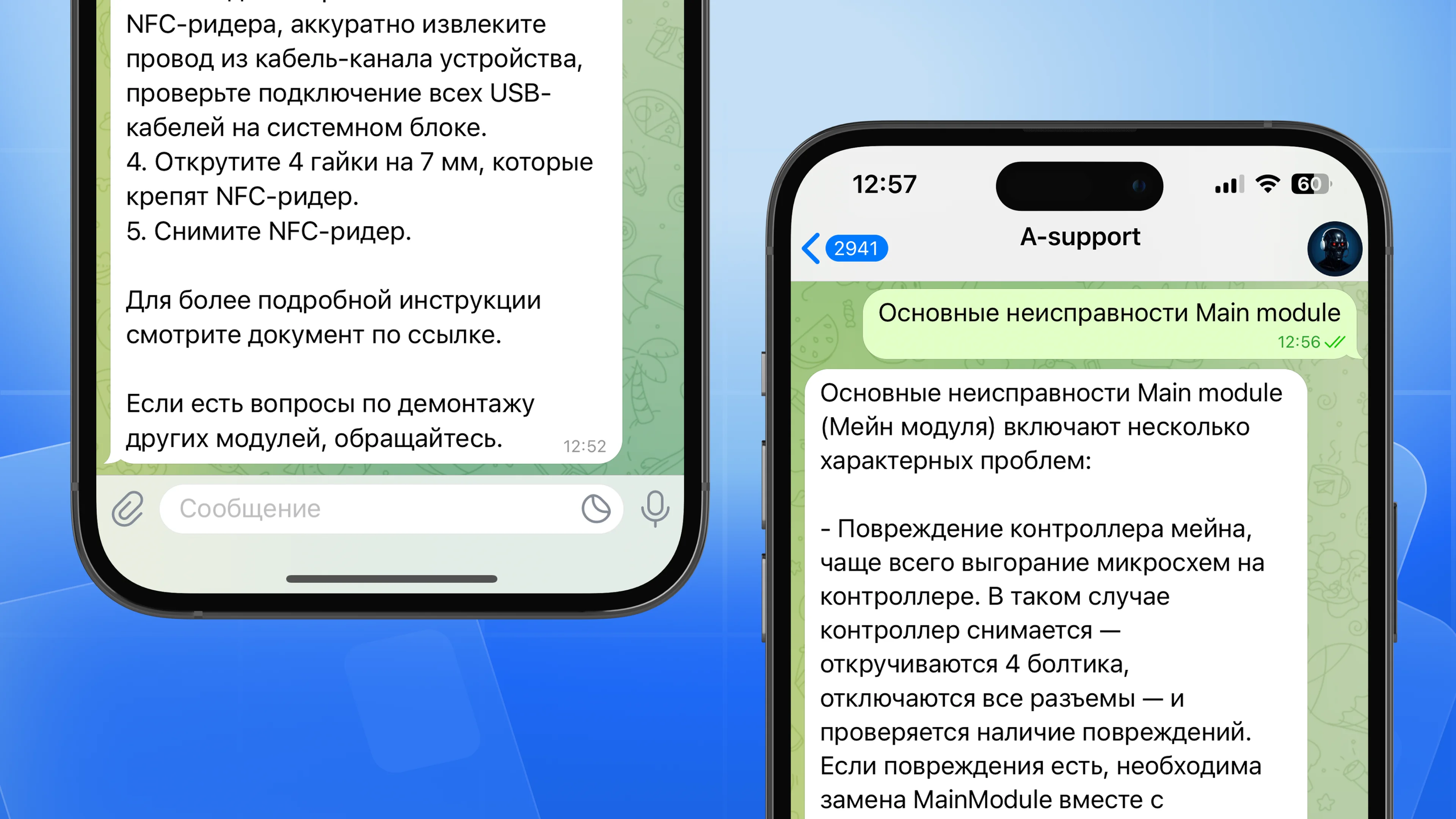 Баннер кейса (мобильная версия)