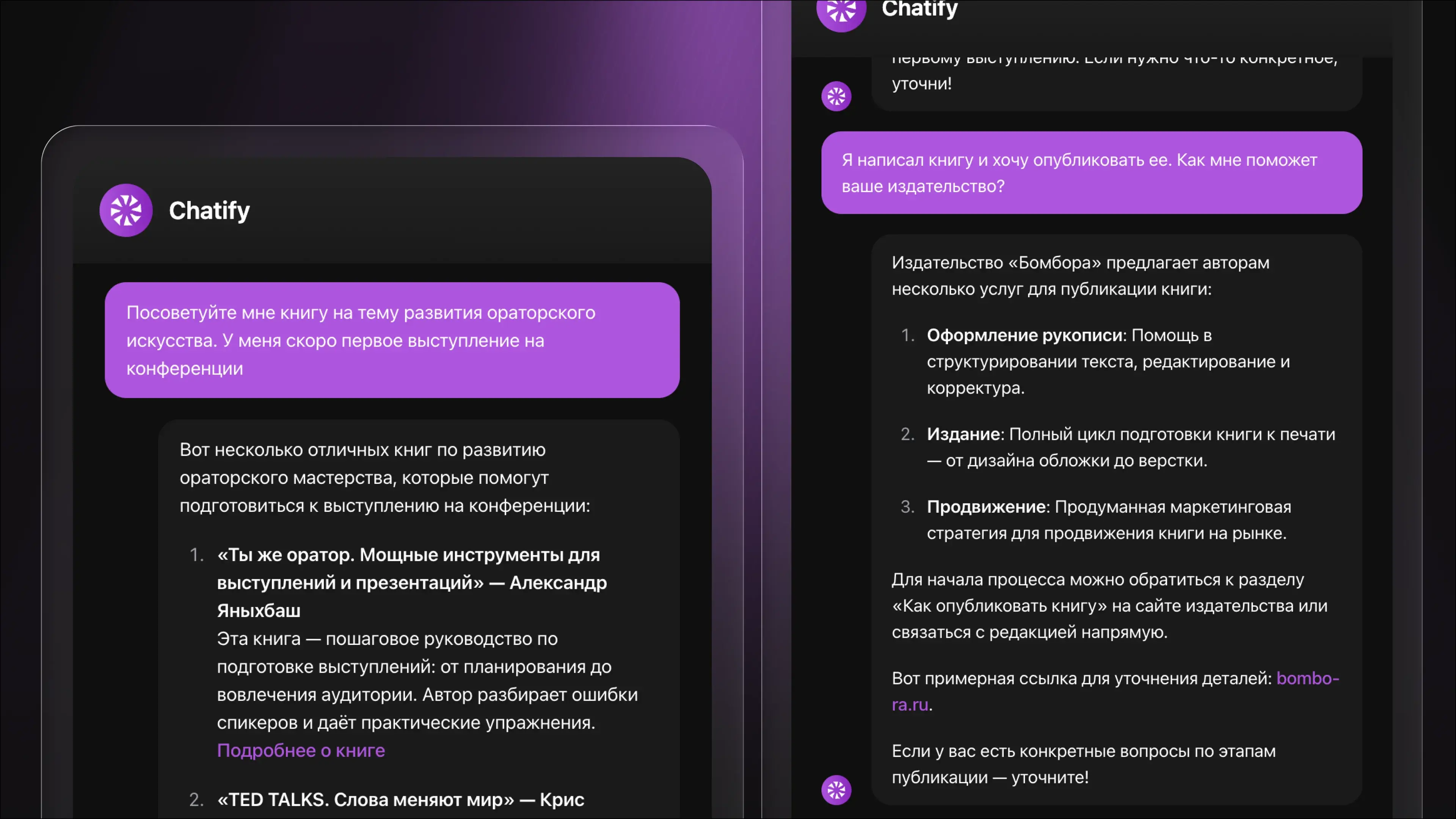 Баннер кейса (мобильная версия)