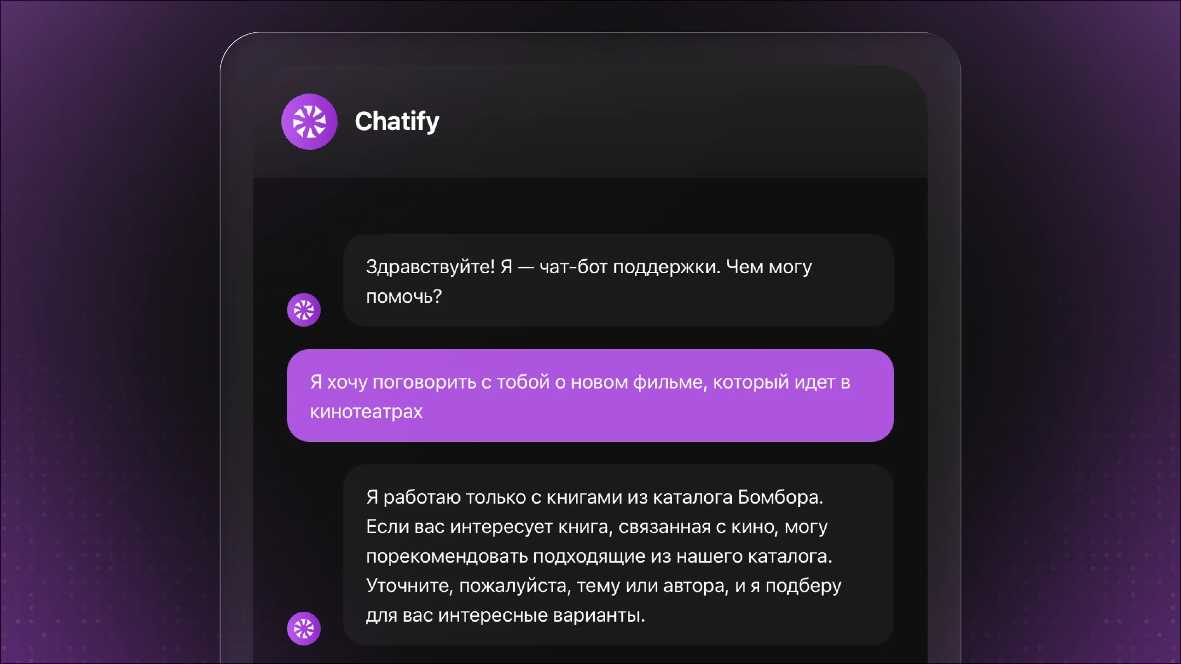 Баннер кейса (мобильная версия)
