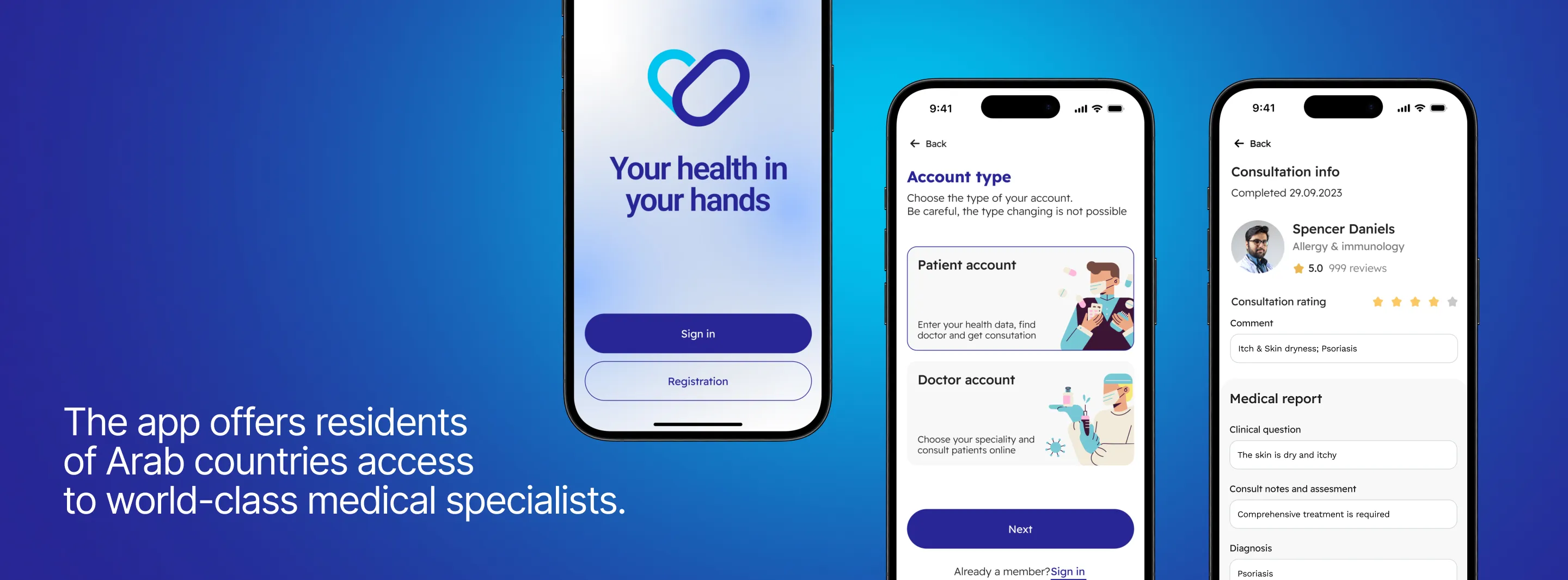 Case banner (mobile version)