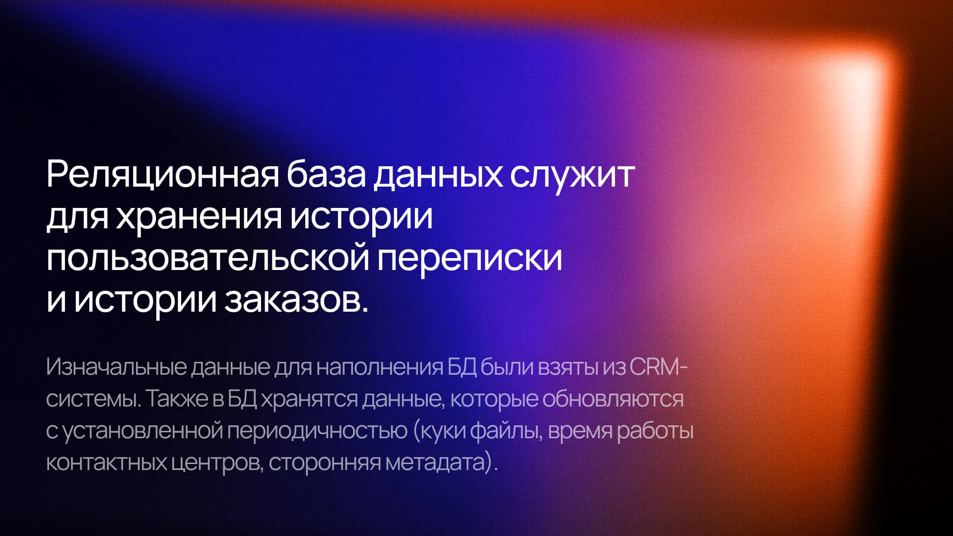 Баннер кейса (мобильная версия)