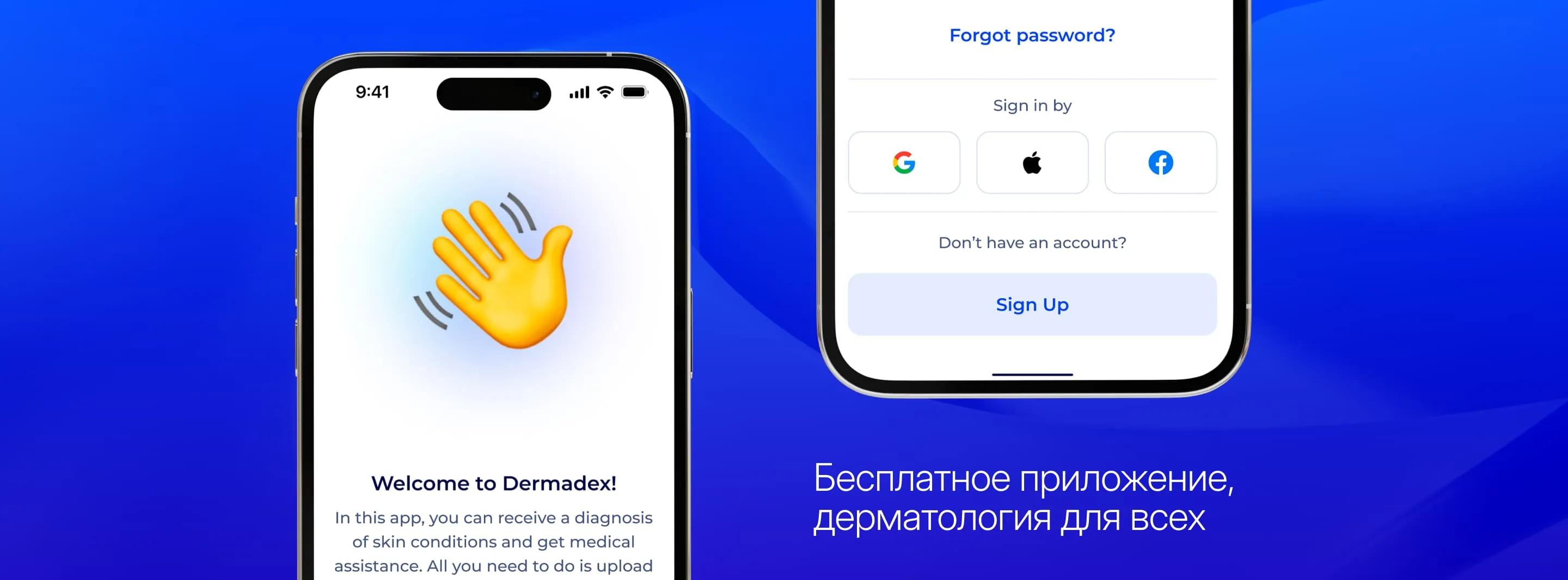 Баннер кейса (мобильная версия)