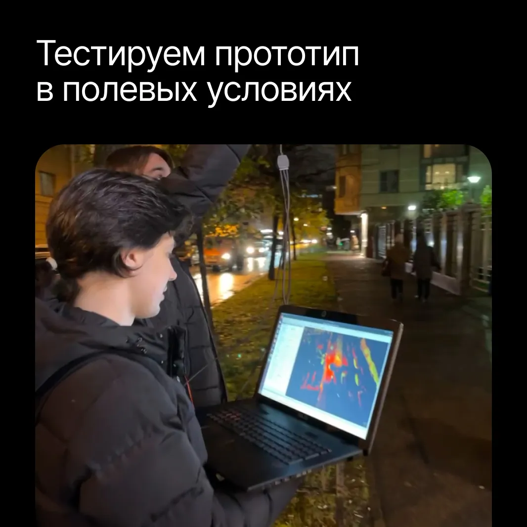 Баннер кейса (мобильная версия)