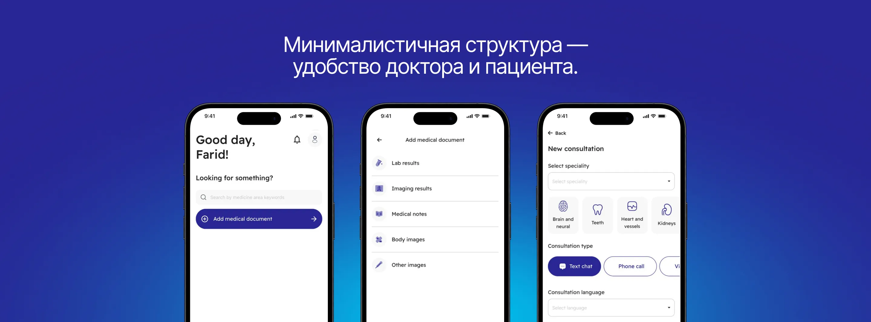 Баннер кейса (мобильная версия)