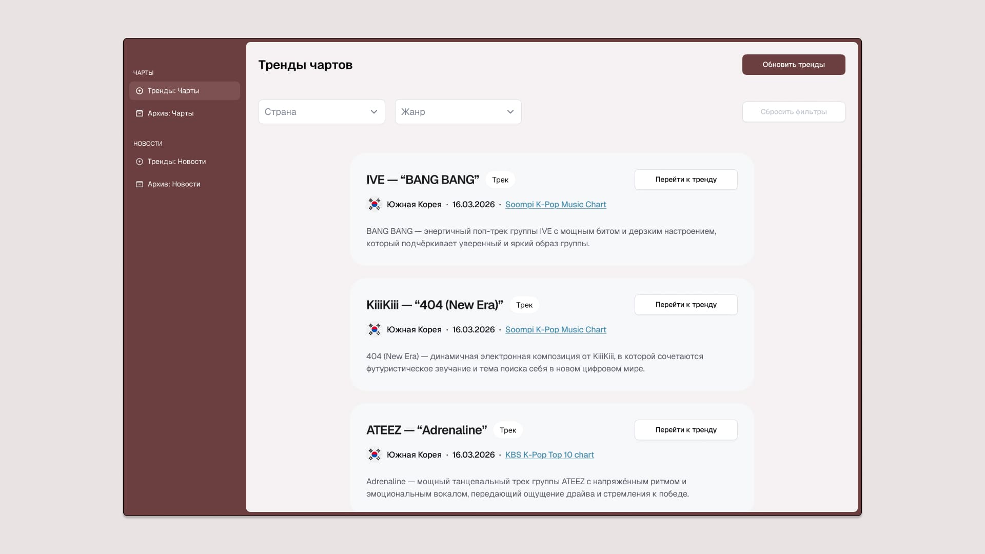 Баннер кейса (мобильная версия)