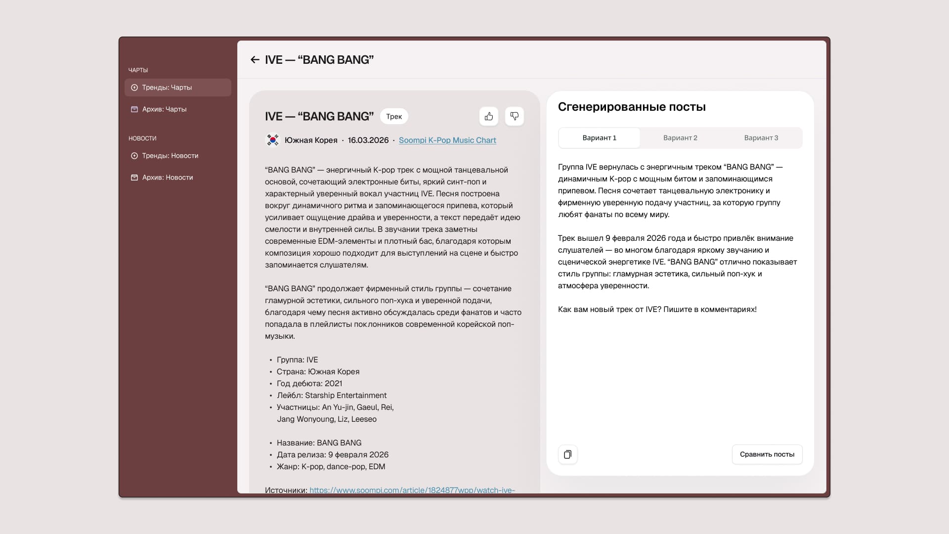 Баннер кейса (мобильная версия)