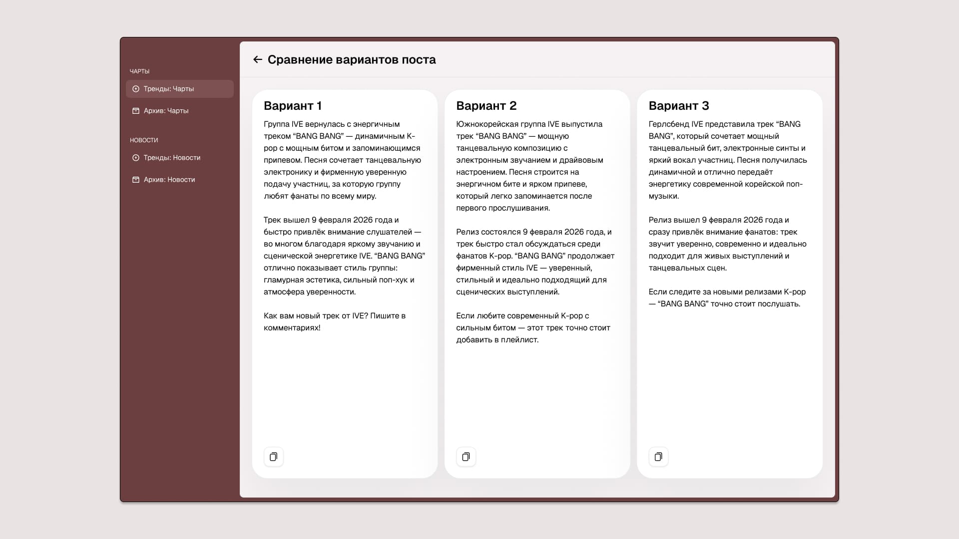 Баннер кейса (мобильная версия)