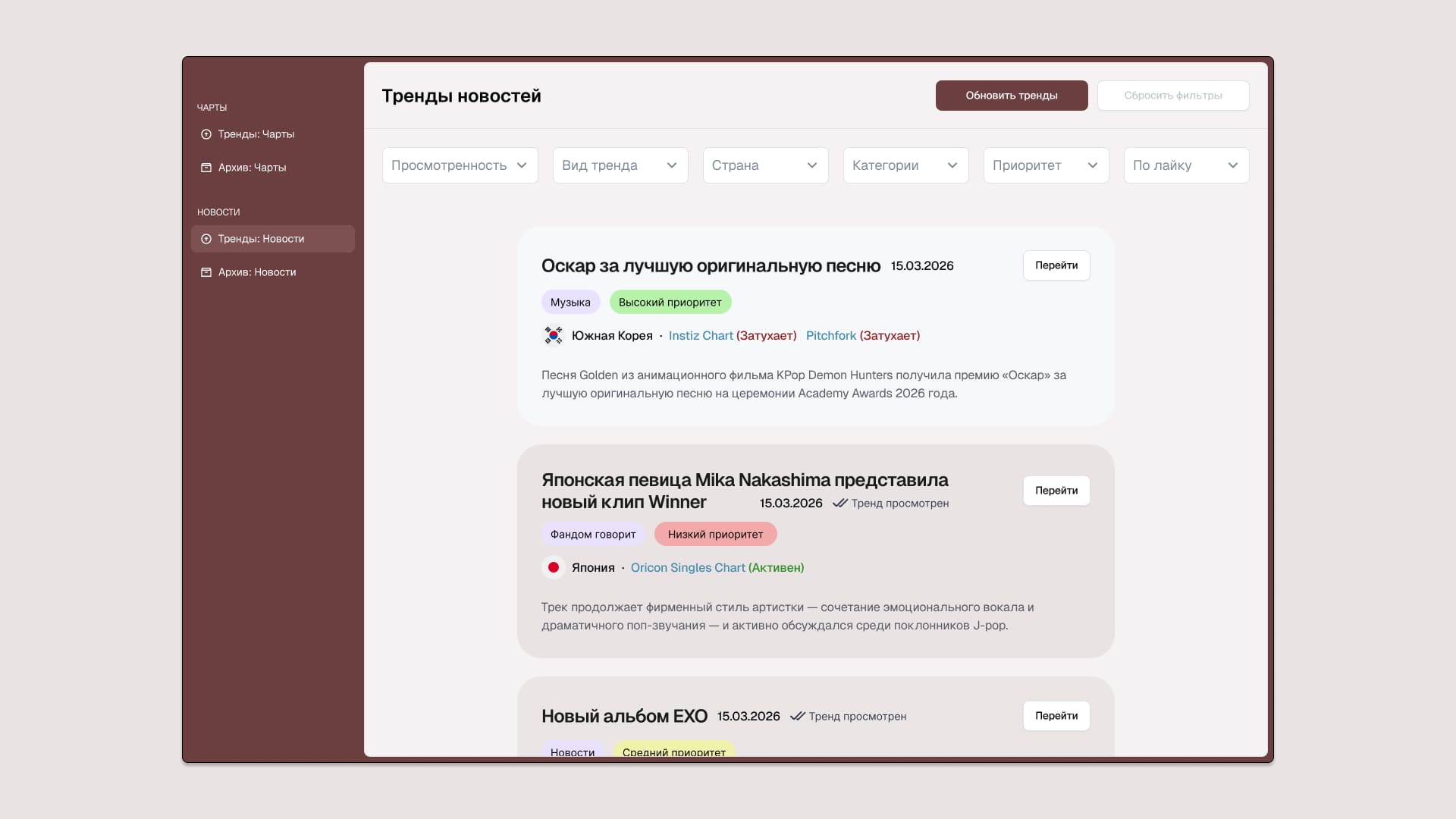 Баннер кейса (мобильная версия)