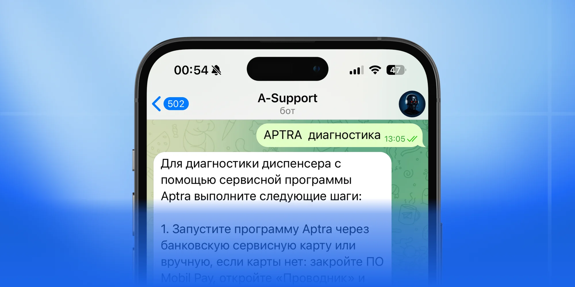 Превью кейса