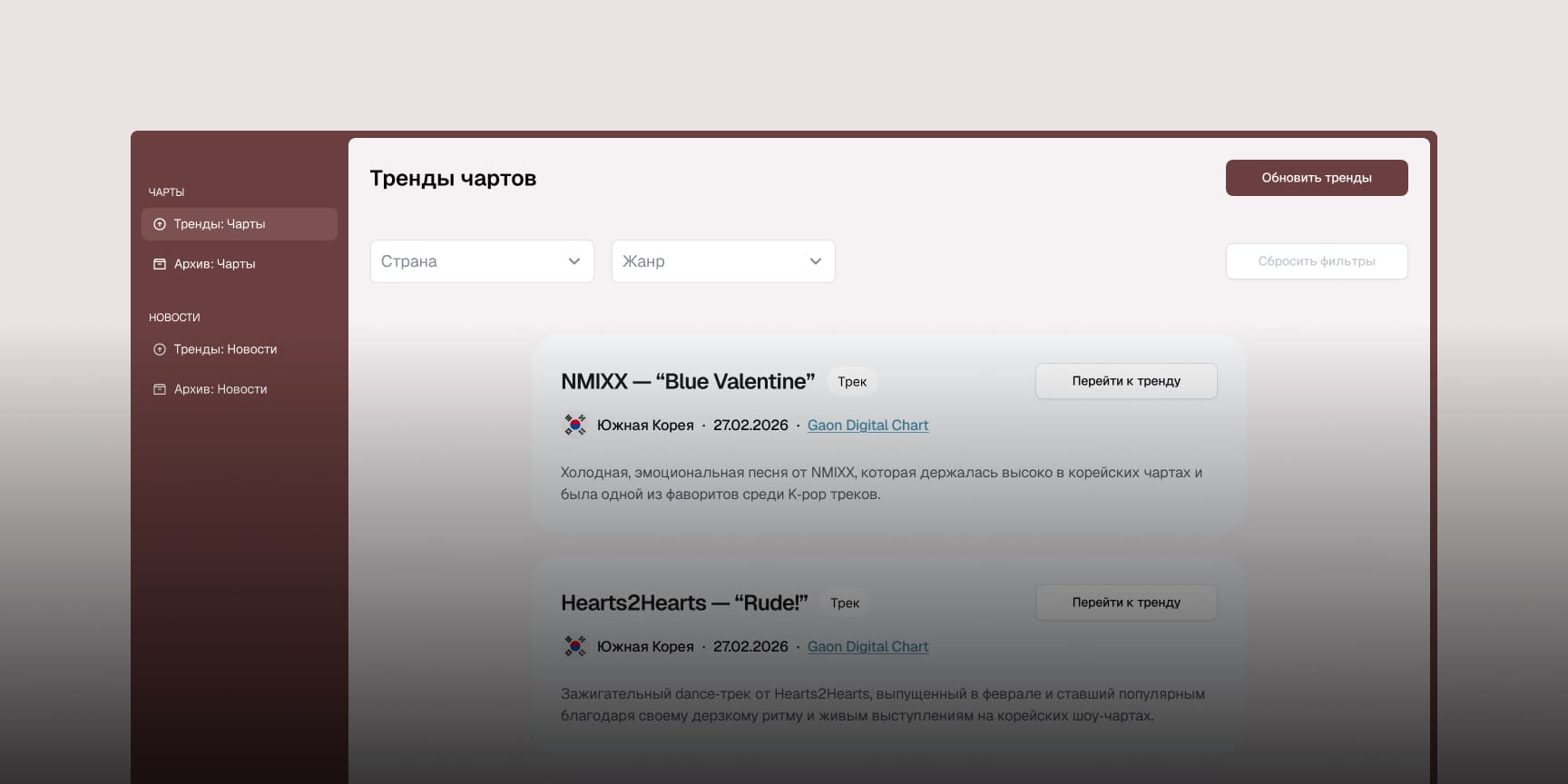 Превью кейса