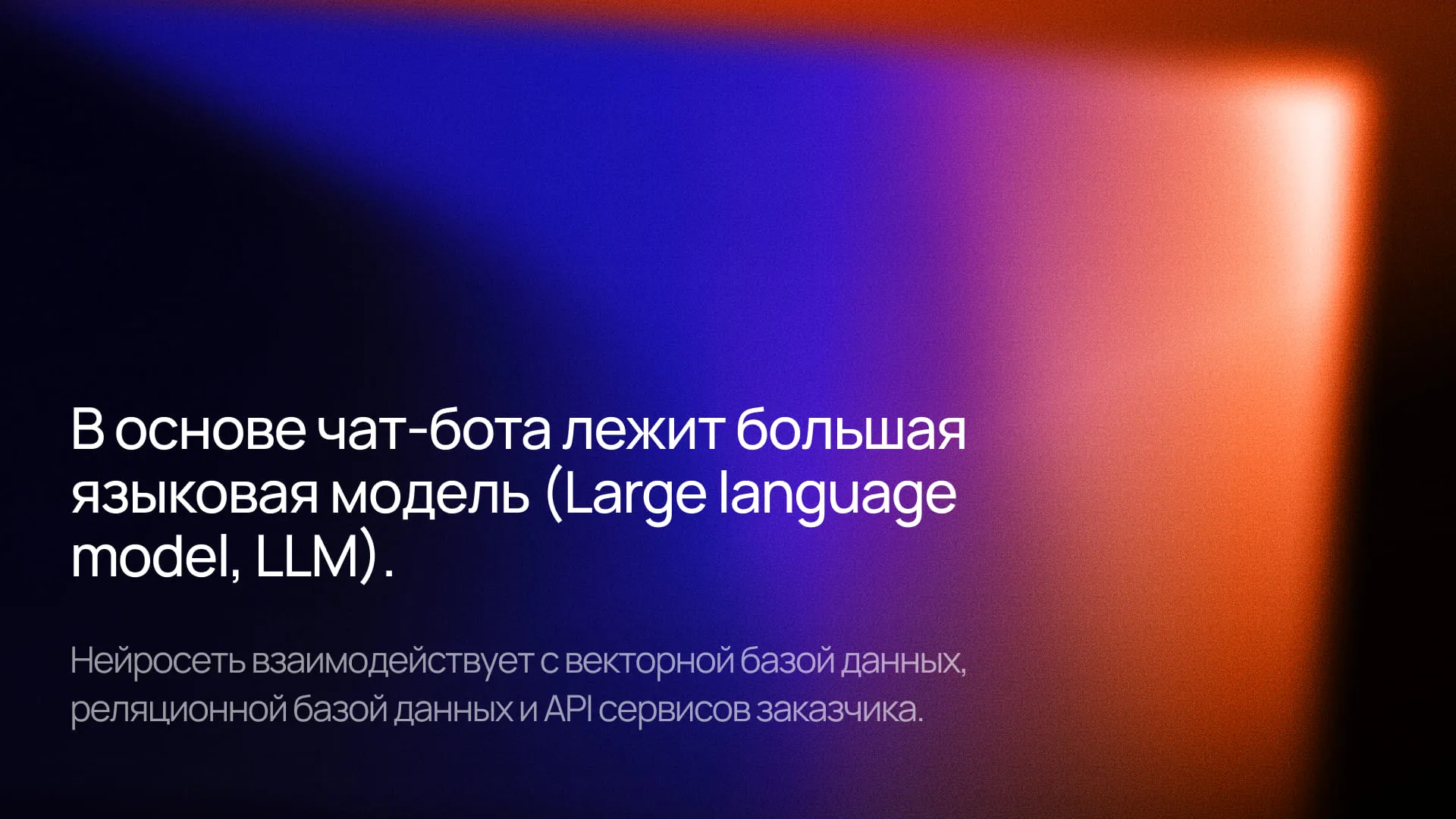 Баннер кейса (мобильная версия)