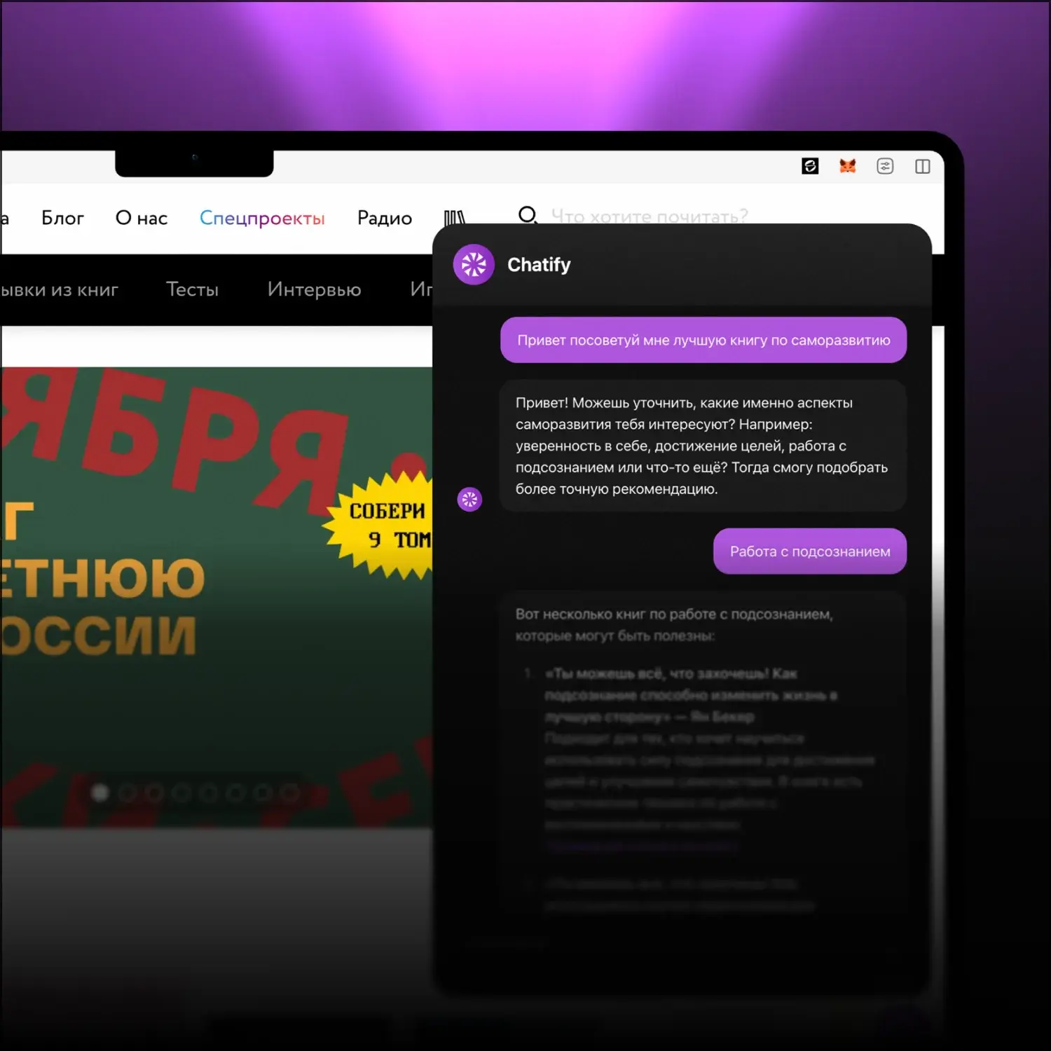 Превью кейса