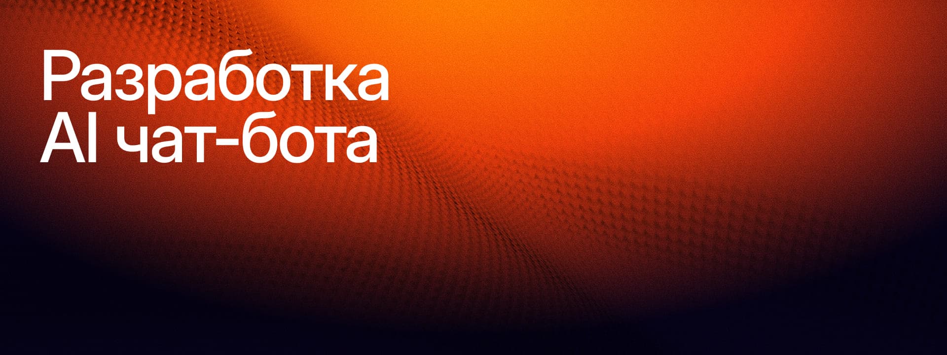 Услуга