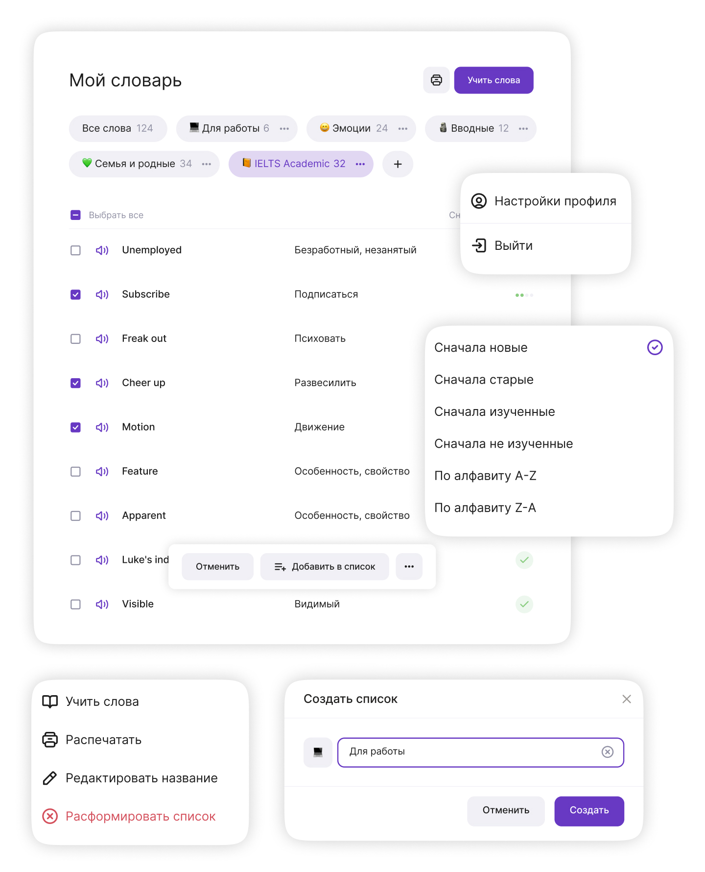 Разработка платформы для изучения английского языка